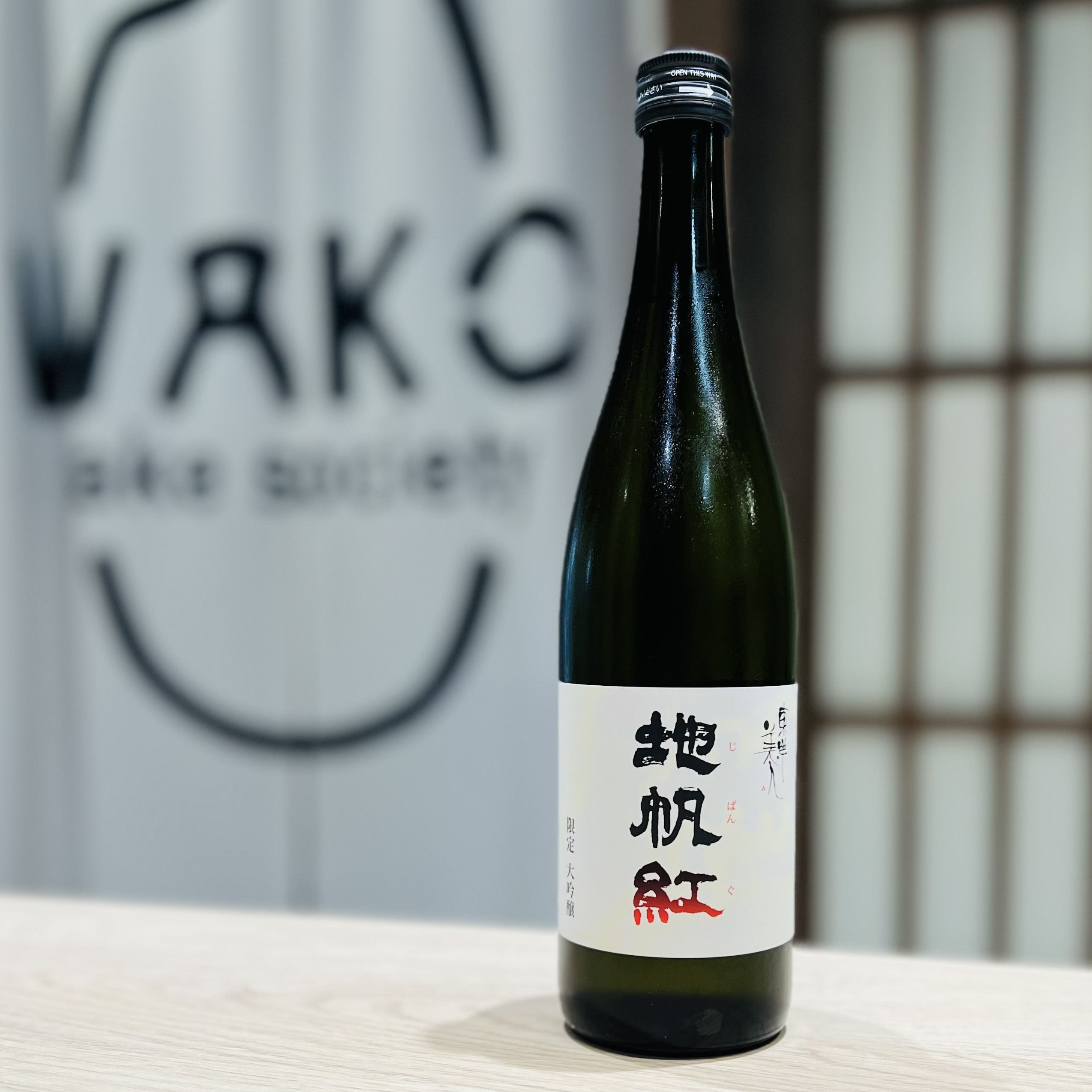 清酒 東洋美人 地帆紅 大吟釀 720ml