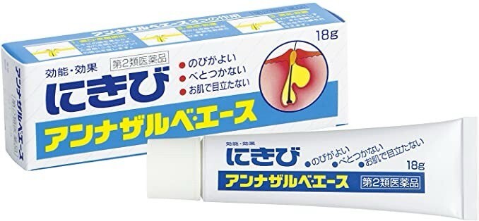 白兔 SS痘痘藥膏18g