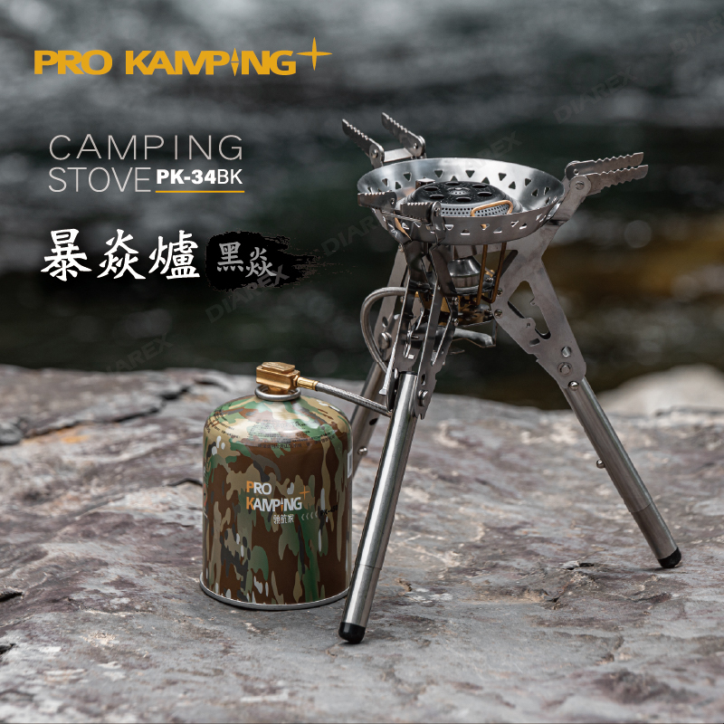 ProKamping 新暴焱爐-黑焱版