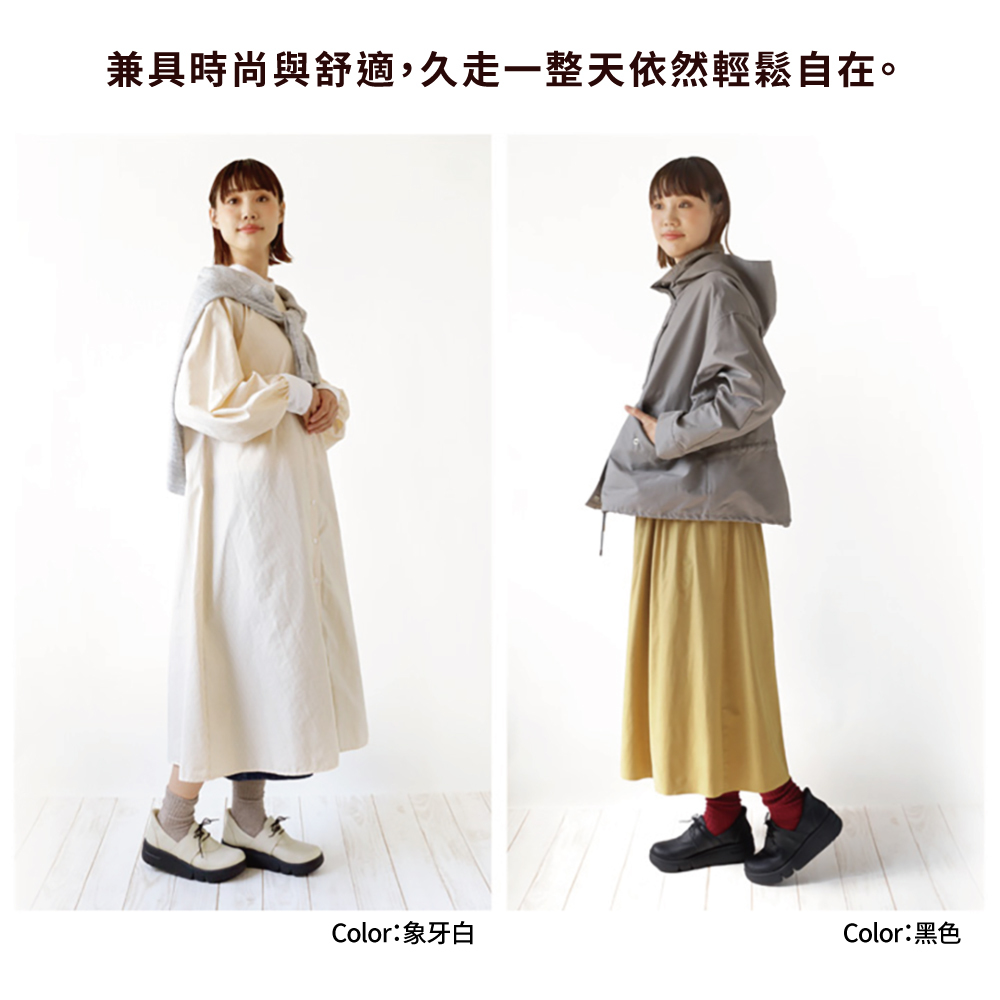 大阪樂步健康鞋 Re:getA 厚底輕量綁帶休閒鞋 RE167 (IVO-象牙白色)