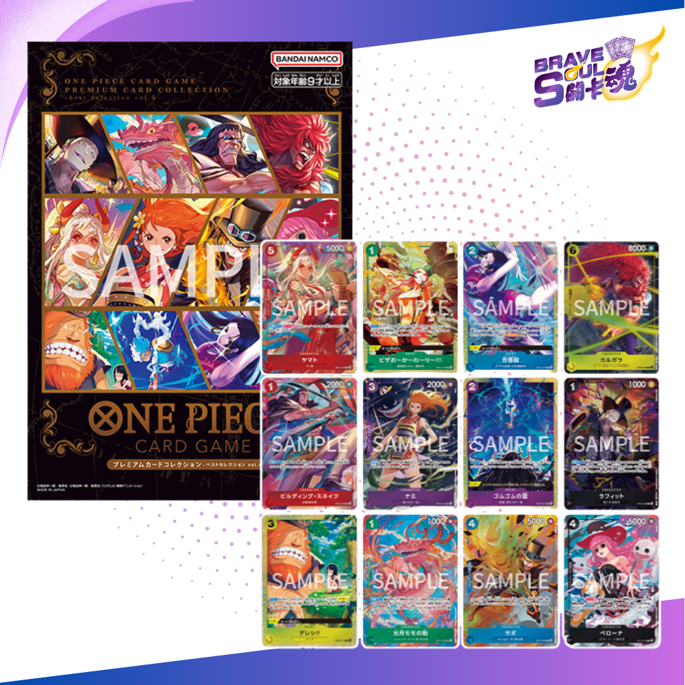 One Piece卡牌遊戲 豪華卡組 精選卡第四彈 [冠軍錦標賽2025限定]