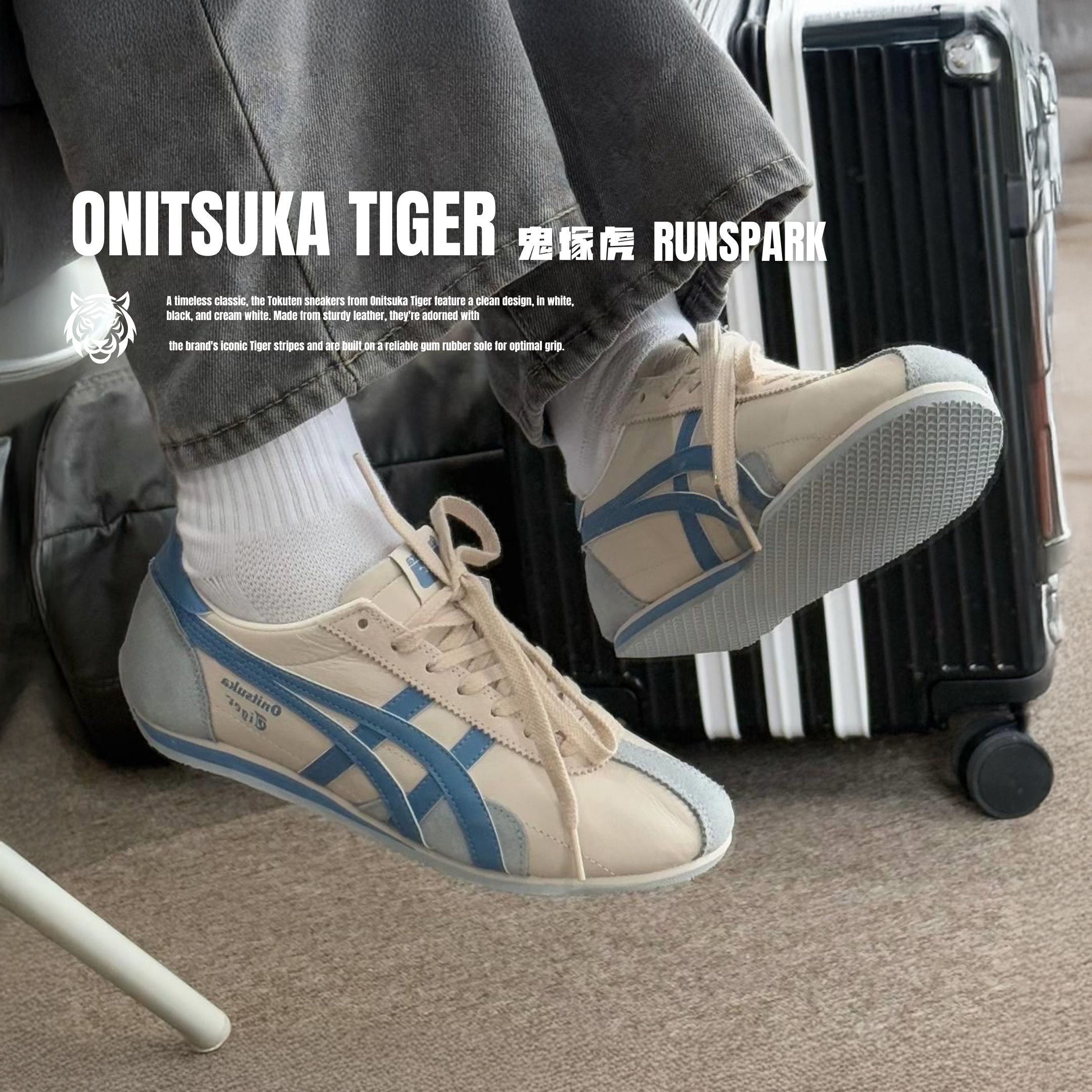 NICEDAY 代購 Onitsuka Tiger 鬼塚虎 Runspark 奶油 藍 水藍 天空藍 薄底 1183B480-250