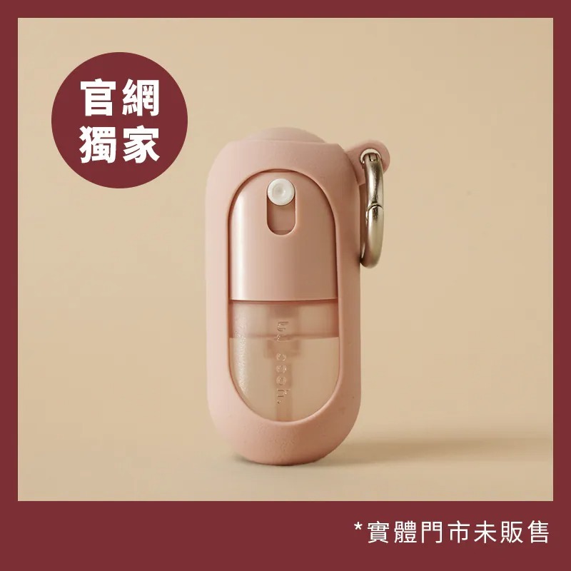 oooh 75%酒精香氛乾洗手