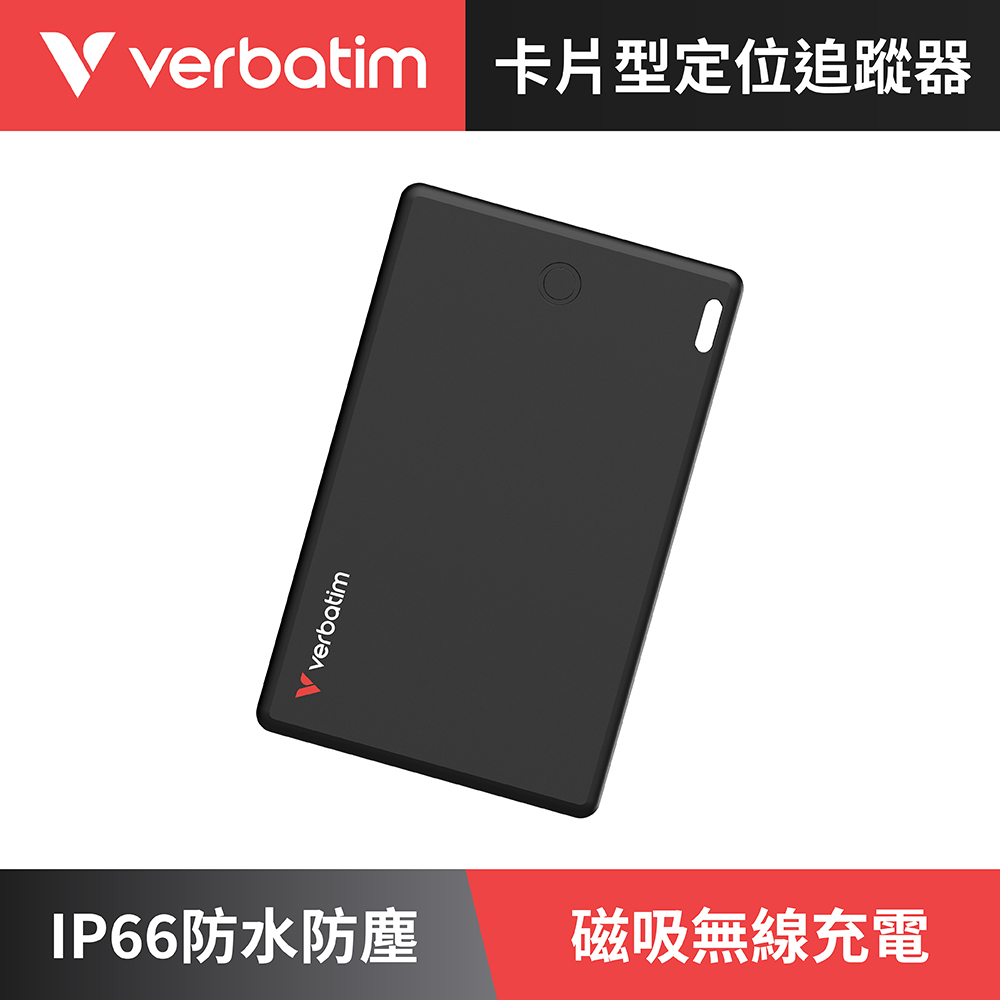 【Verbatim】卡片式定位追蹤器-黑色
