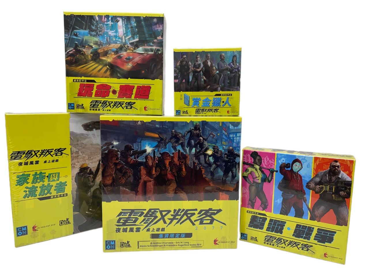 Cyberpunk 2077傳奇套組