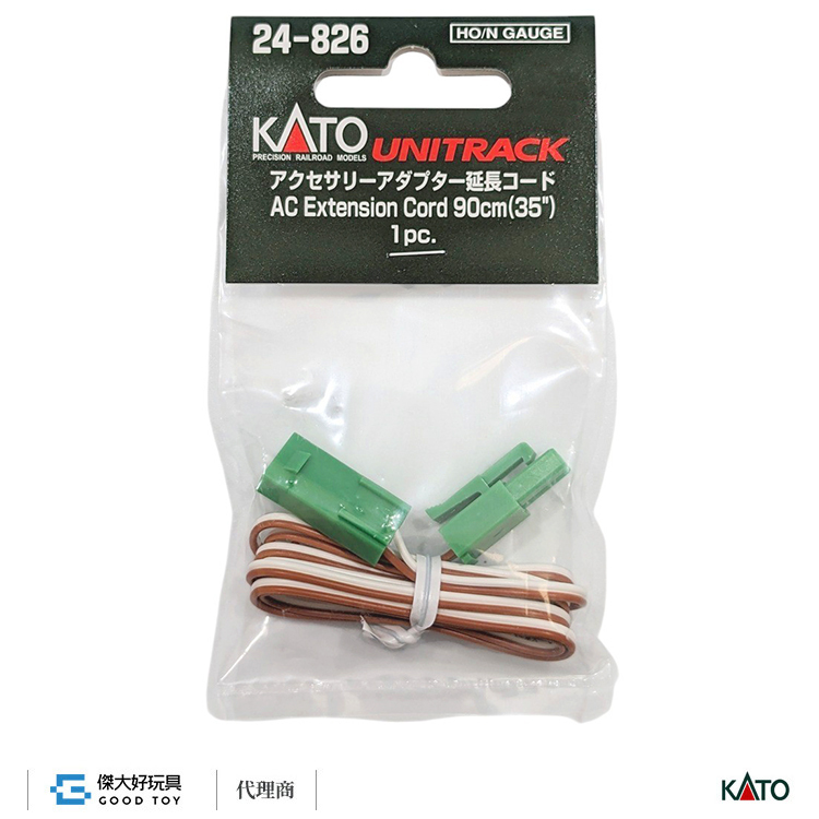 KATO 24-826 Unitrack AC Extension Cord (Accessary Adapter Extension Code) 90cm (35``) (1pc.)