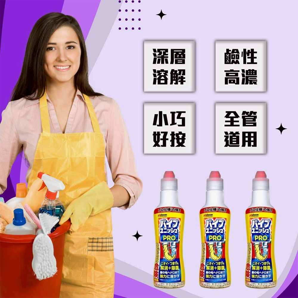 日本 Johnson 莊臣 PRO 超濃縮強力 排水管 疏通 清潔劑 400g
