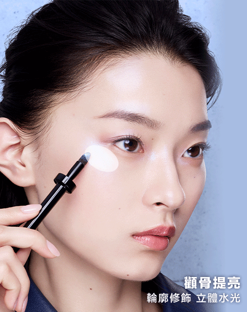全臉拋光 一筆到位