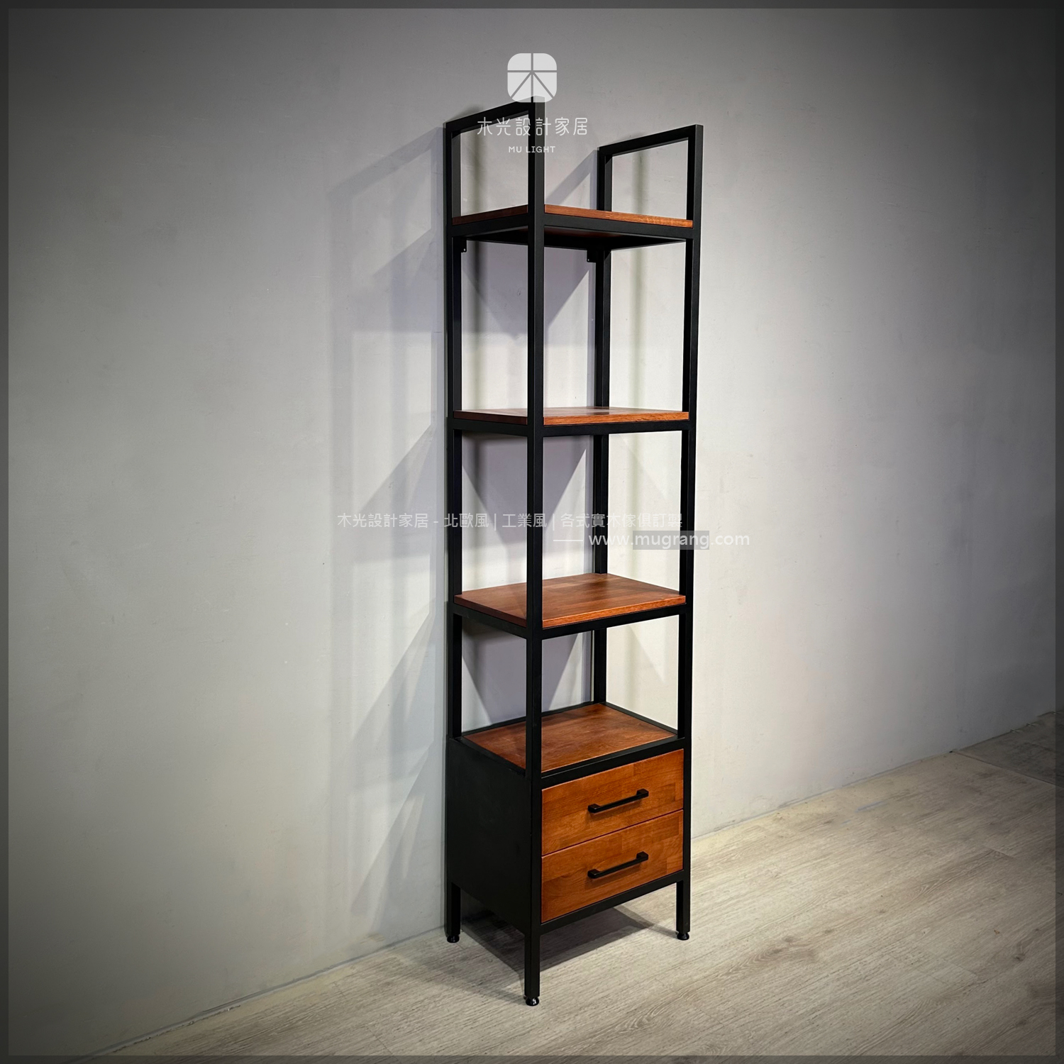 台灣製- Elvis-白橡柚木色鐵製展示收納架|可訂製