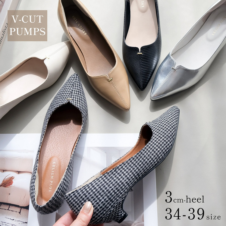 精緻洗鍊 尖頭V口跟鞋【CX2414】