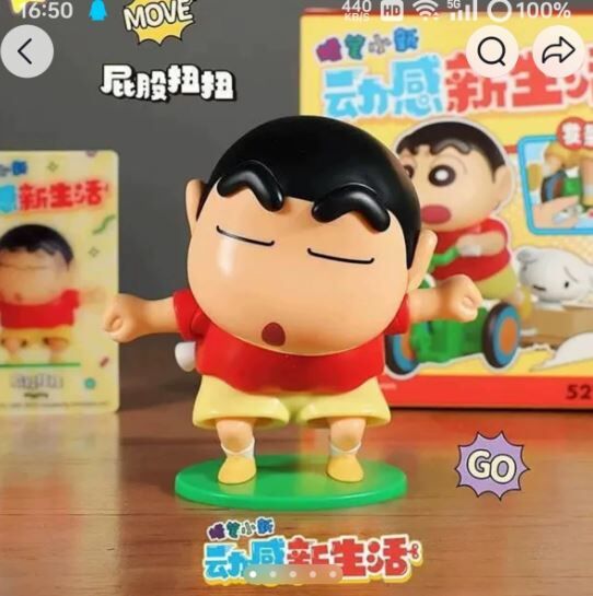 第十期预购 蜡笔小新动感盲盒摇头 可动