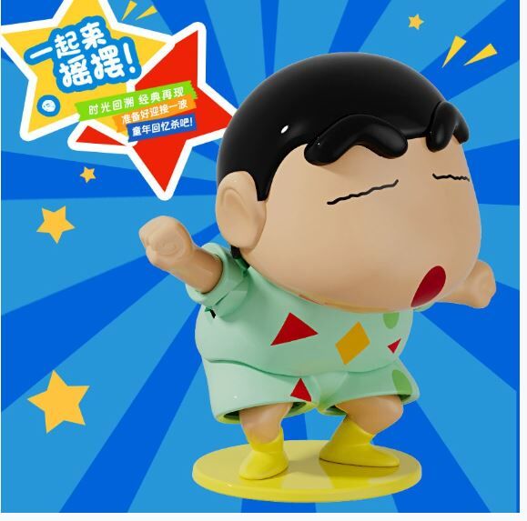 第十期预购 蜡笔小新动感盲盒摇头 可动