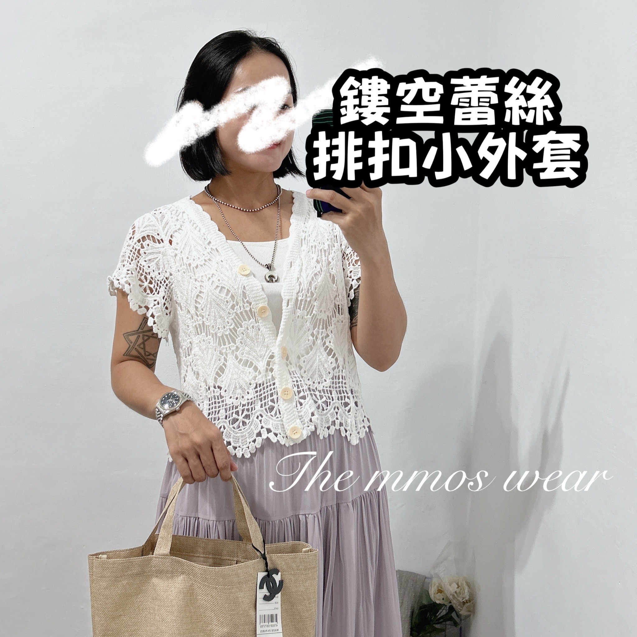 親膚蕾絲短袖開襟小外套