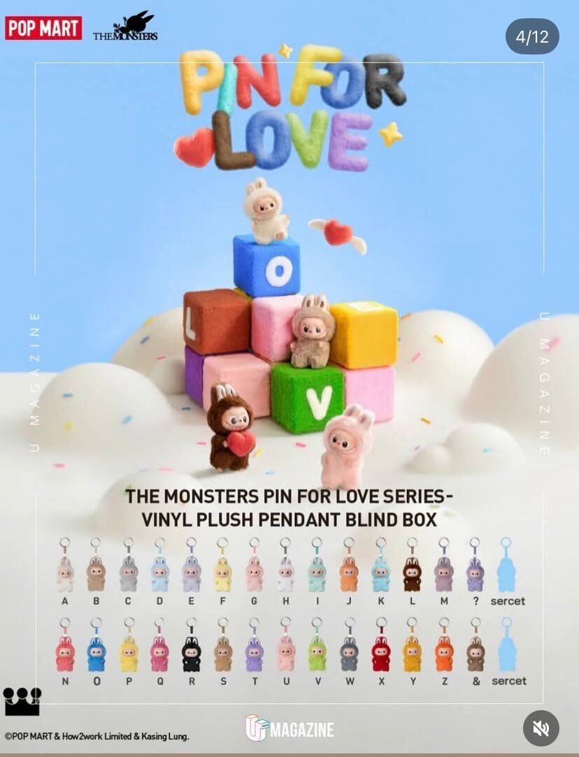 LABUBU PIN FOR LOVE [A-M][N-Z] ペンダント　セット POP MART 正規品保証 THE MONSTERS PIN FOR LOVE シリーズ N-Z