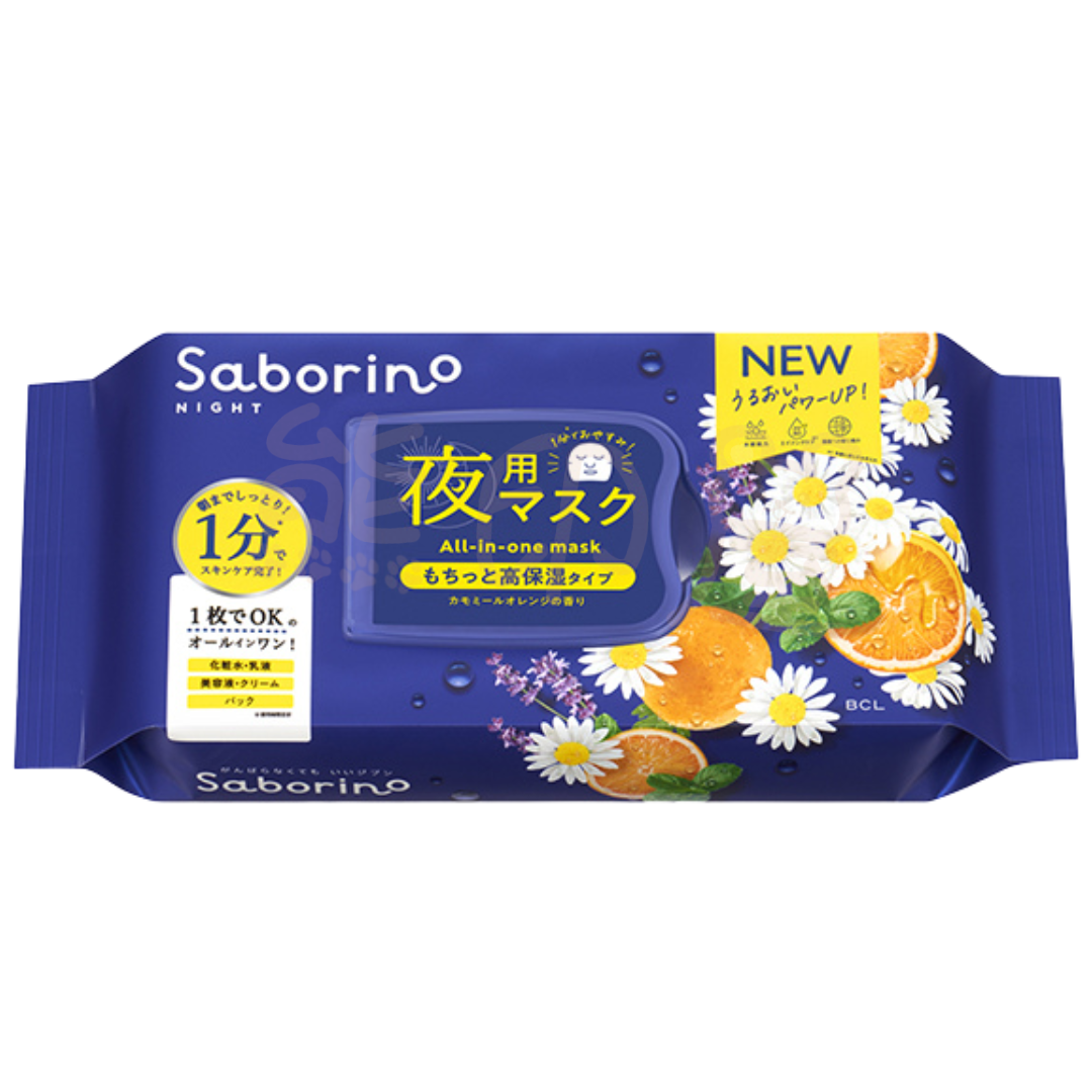 Saborino 高保濕夜間面膜  洋甘菊 (30枚) (深藍) 日本製 (平行進口)