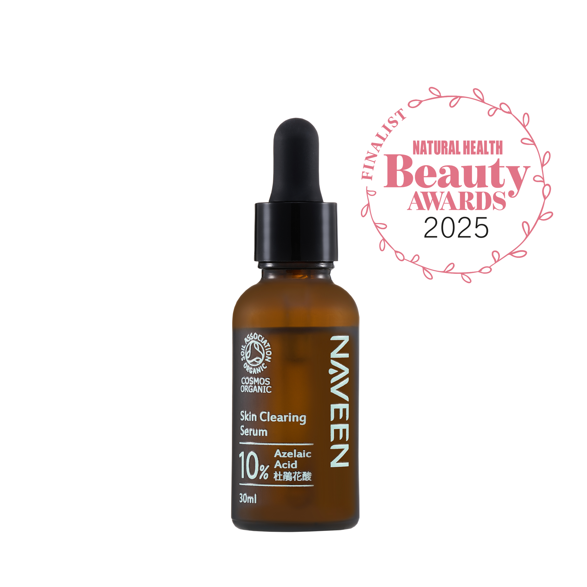 10%杜鵑花酸 淨化亮膚精華