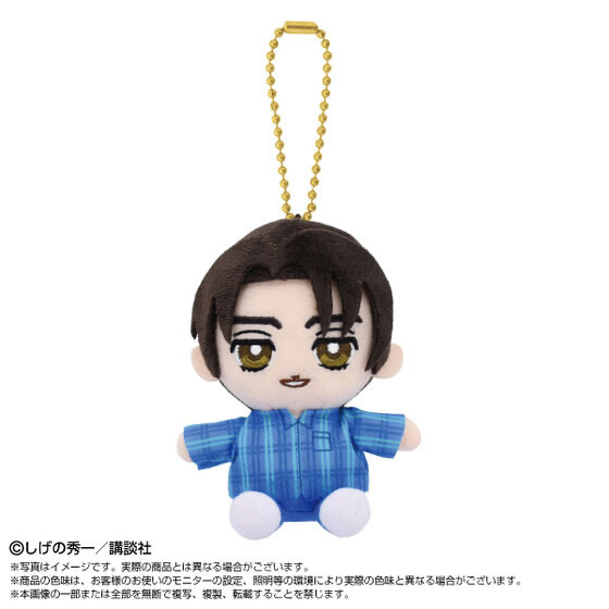 236548 Pbandai 預訂 2025/12月 Chibiぬいおすわりマスコット　藤原拓海