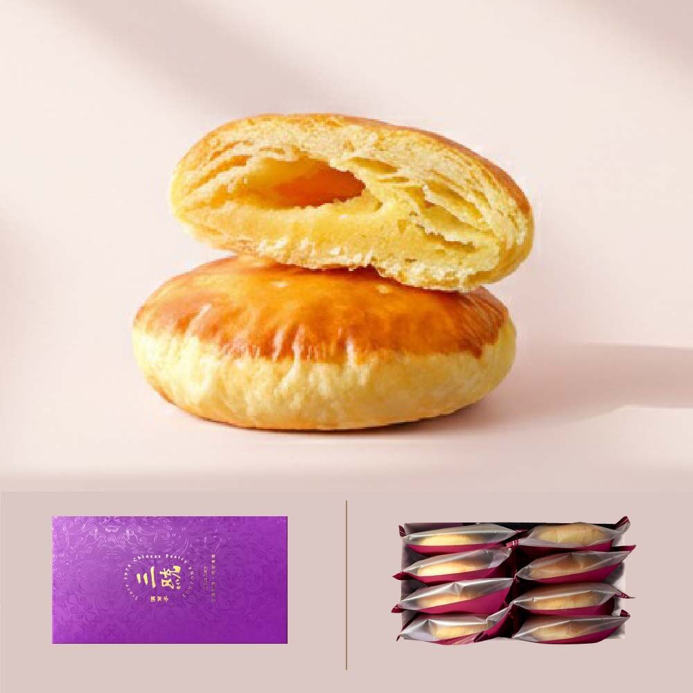 【伴手禮】牛奶太陽餅