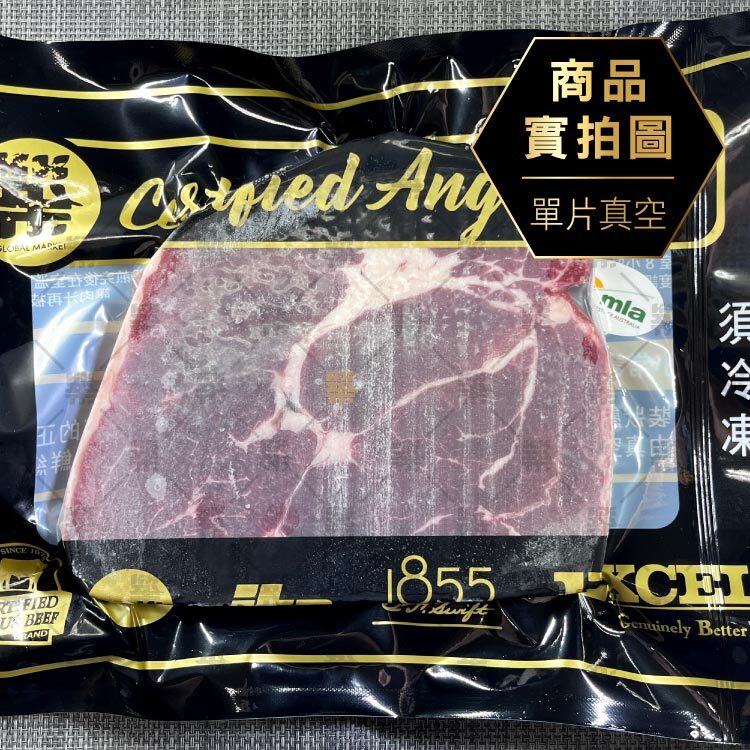 單片真空包裝，節慶團聚、中秋烤肉、朋友露營、家庭聚餐，瞬間成為全場焦點