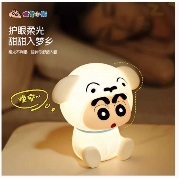 第十期预购 蜡笔小新 摆件 夜灯 充电款