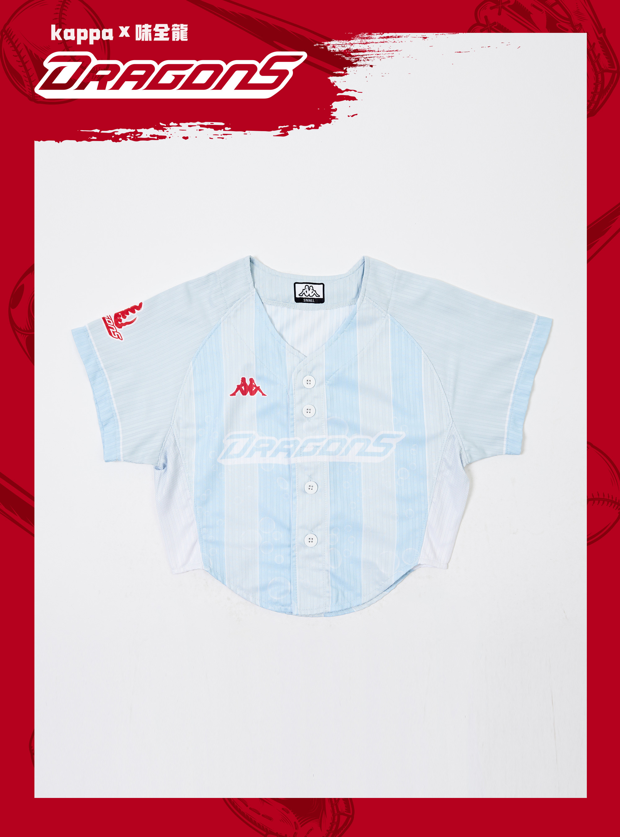 2025 KAPPA x 味全龍聯名短版球衣