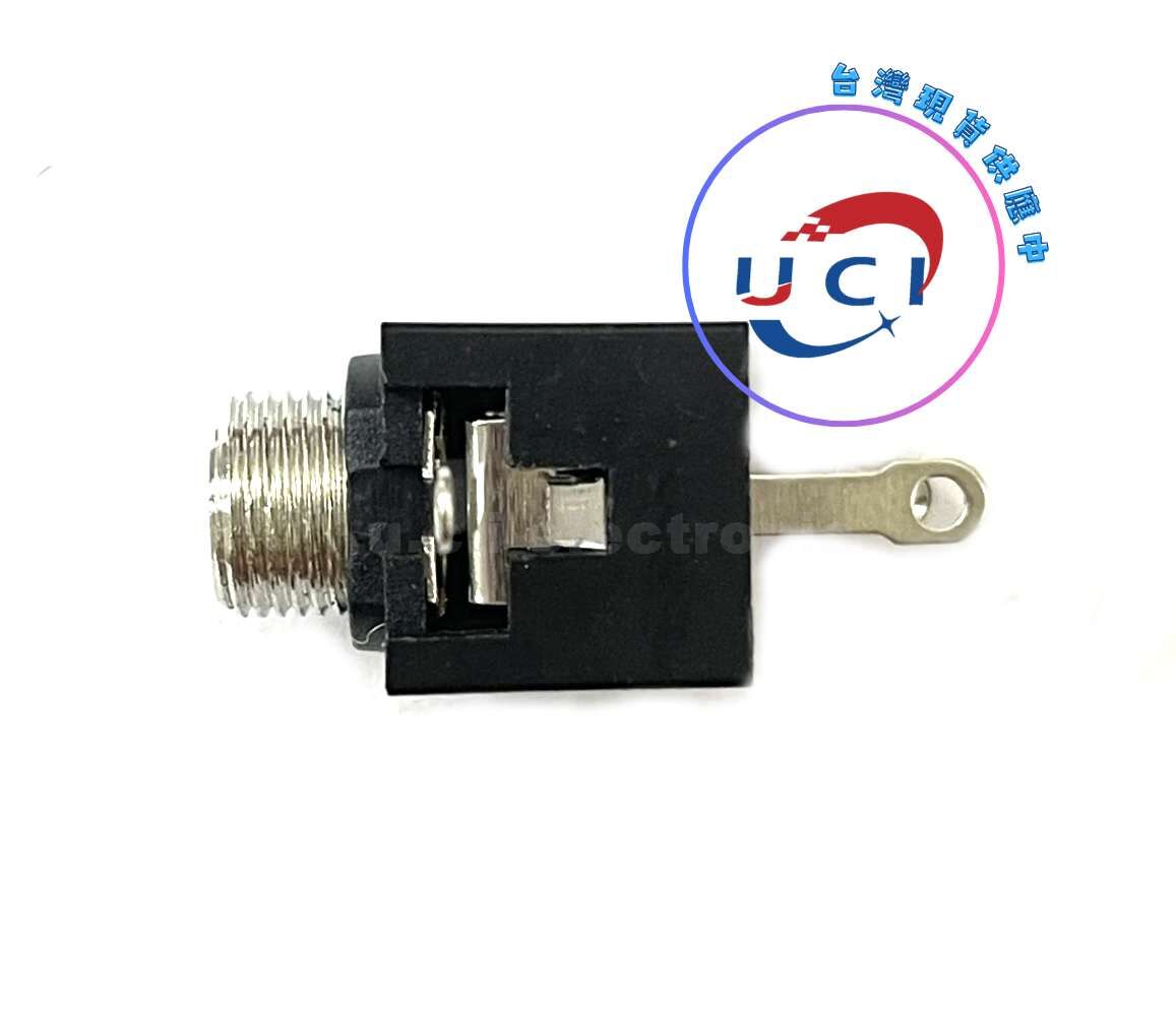 【UCI電子】(L-4) PJ301M(3.5MM) 雙聲道 音源座 音訊插座 雙聲道 單聲道 立式 帶螺紋 音源插座