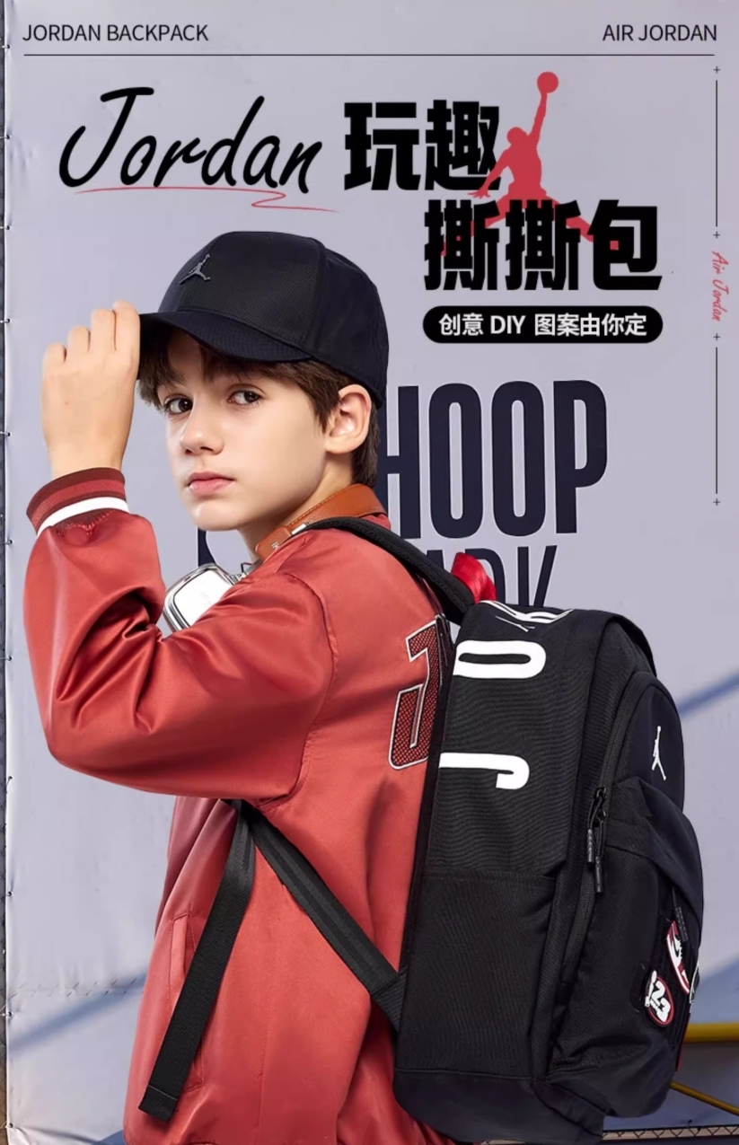 <小寶貝開學季🎒> Jordan 魔鬼氈 撕撕包 兒童 雙肩包 書包 背包 包包 4色