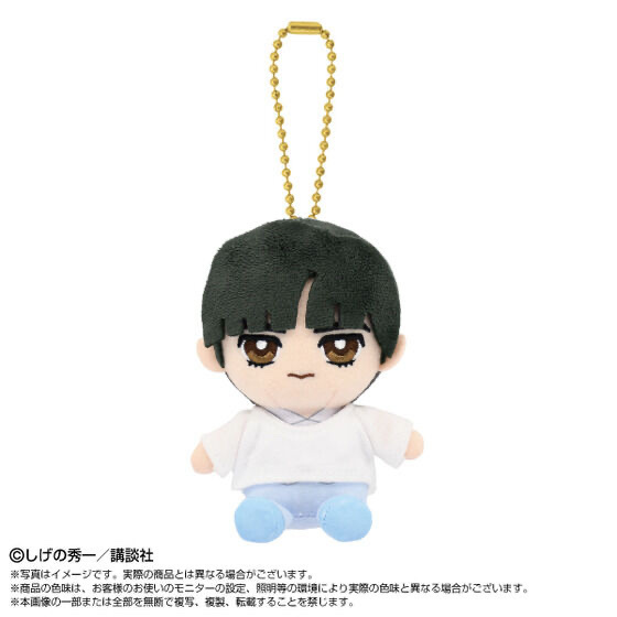 236575 Pbandai 預訂 2025/12月 Chibiぬいおすわりマスコット　高橋涼介