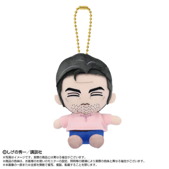 236578 Pbandai 預訂 2025/12月 Chibiぬいおすわりマスコット　藤原文太