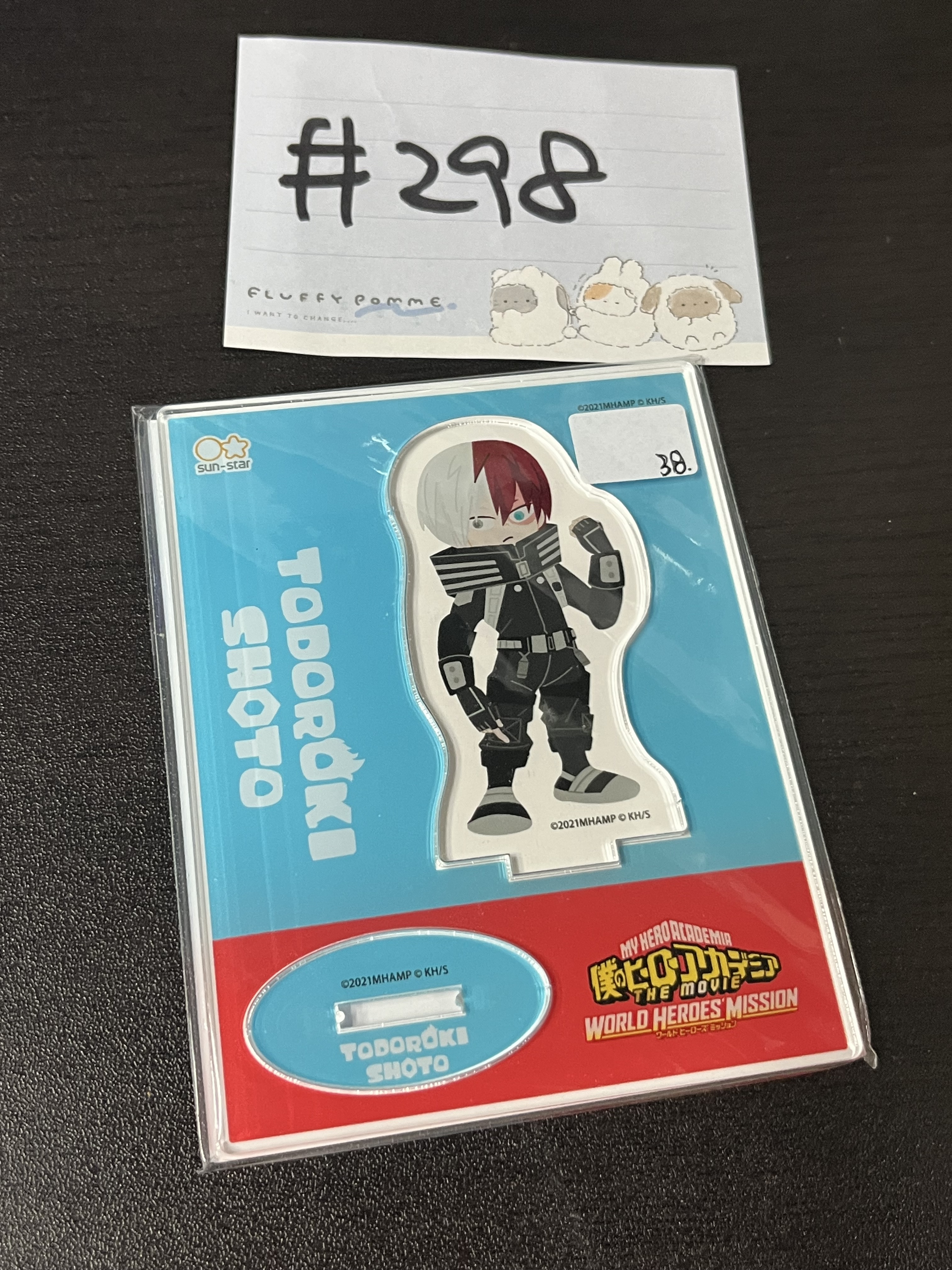 我的英雄學院 轟 立牌#298