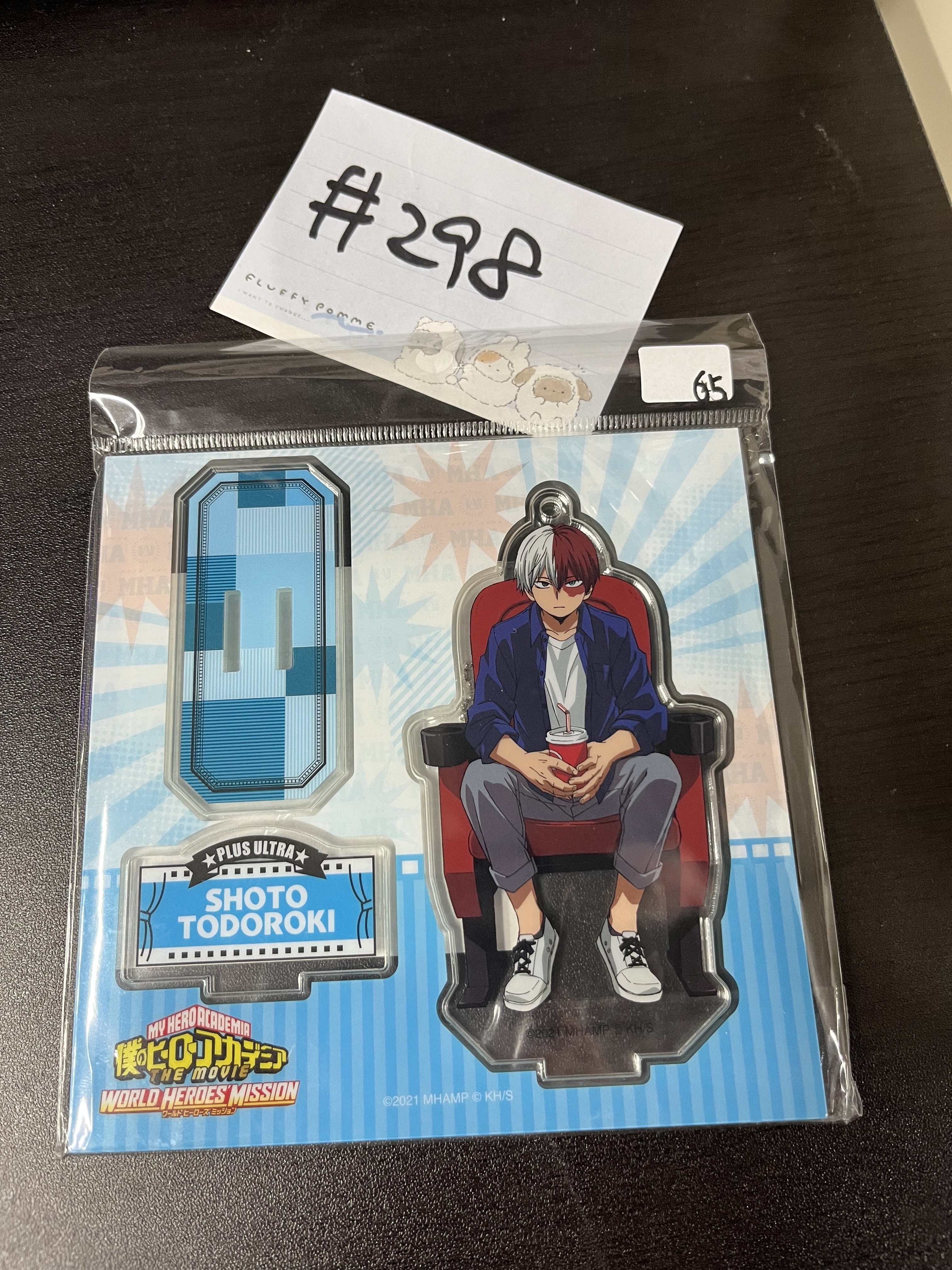 我的英雄學院 轟 立牌#298