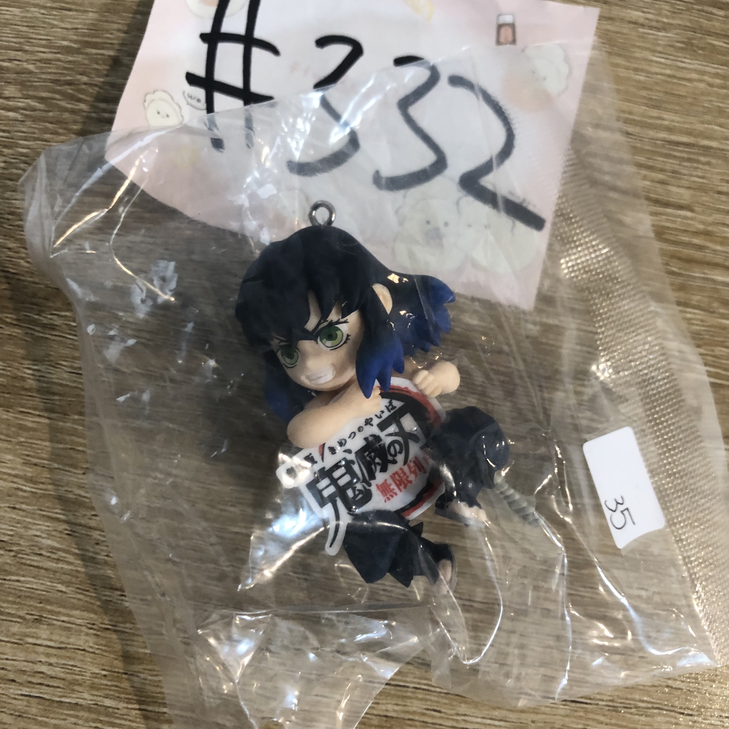 鬼滅之刃 伊之助 FIGURE#332