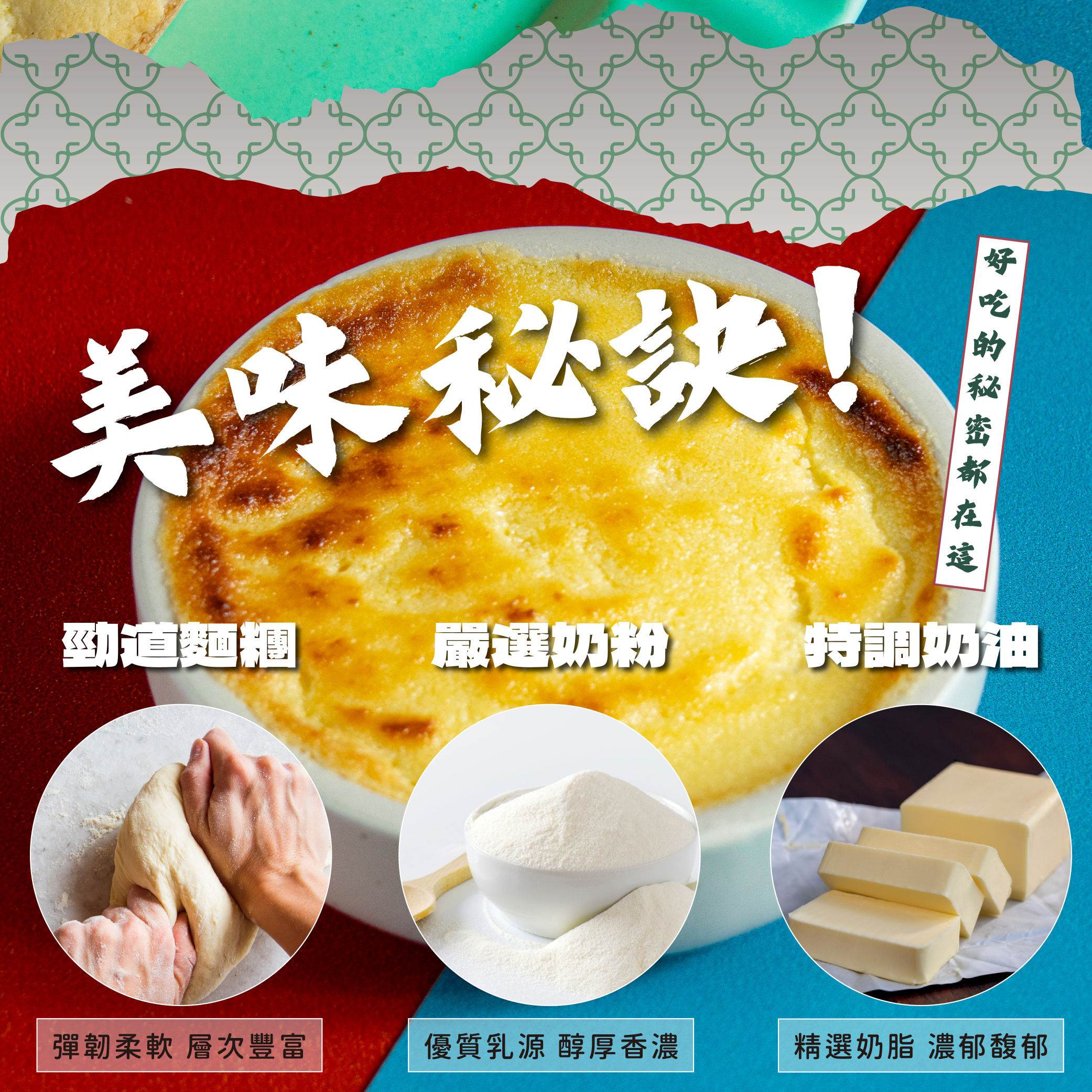 【新台味】牛奶奶酥厚片吐司 70g/片