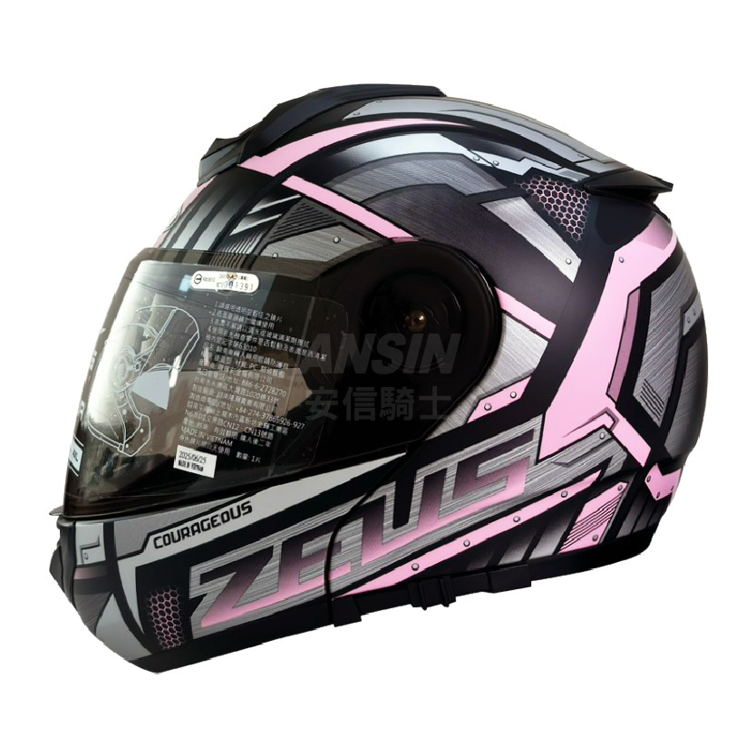 ZEUS ZS-3050DA SOLID