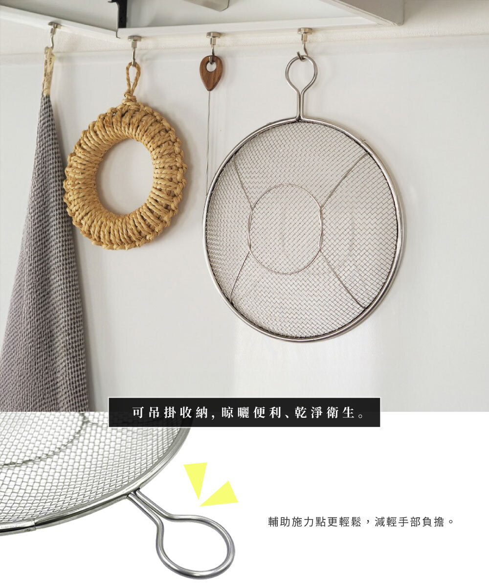 《kan神田》日本製304不鏽鋼單柄淺型過濾網3入組(21、24、27cm)各種料理情境都能派上用場，萬能過濾網。 乍看之下不起眼的濾網，卻是用使用途廣泛的逸品。 平弧面設計，讓使用更方便同時收納時不佔空間。 若搭配不同大小的濾網一起使用，從備料作業到料理端上桌，在廚房都能大顯身手。