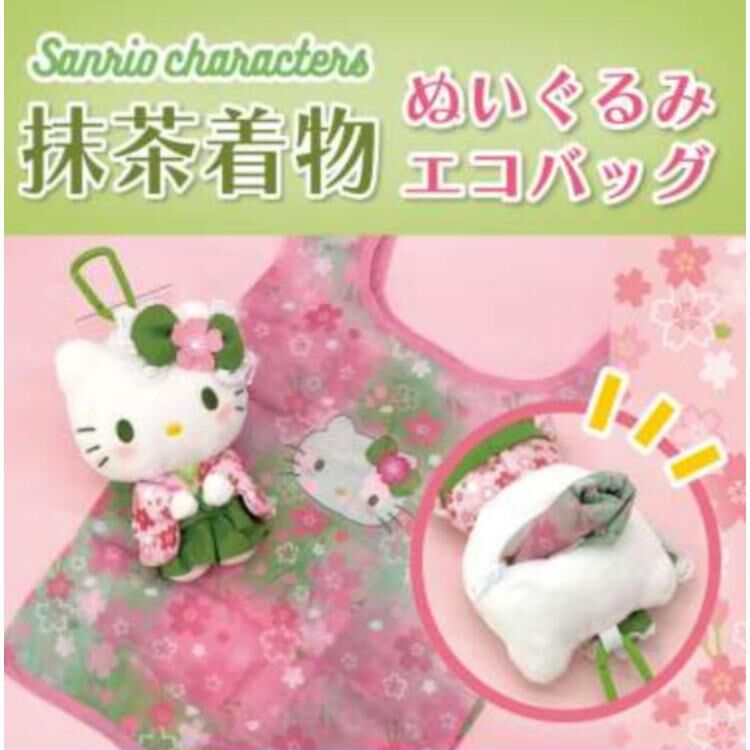 25122-CN Sanrio 玉桂狗 抹茶和服吉祥物連環保袋 #JP-NC25-219886-25