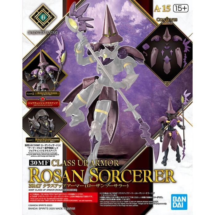 Bandai - 30分鐘幻想戰記 升級裝甲 羅剎巫師