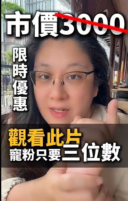 【限時寵粉價｜人氣寶石三位數入手🔥】