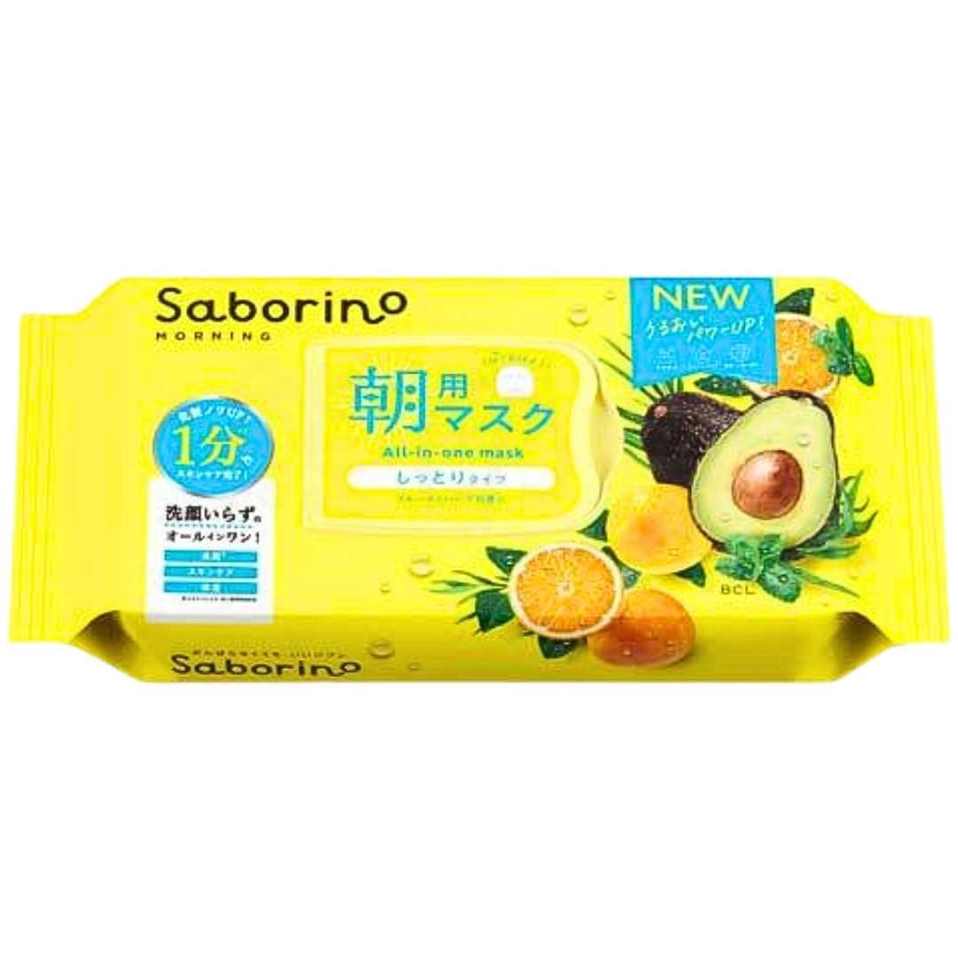Saborino 早安保濕護膚面膜  牛油果(酪梨)(32枚) (黃) 日本製 (平行進口)