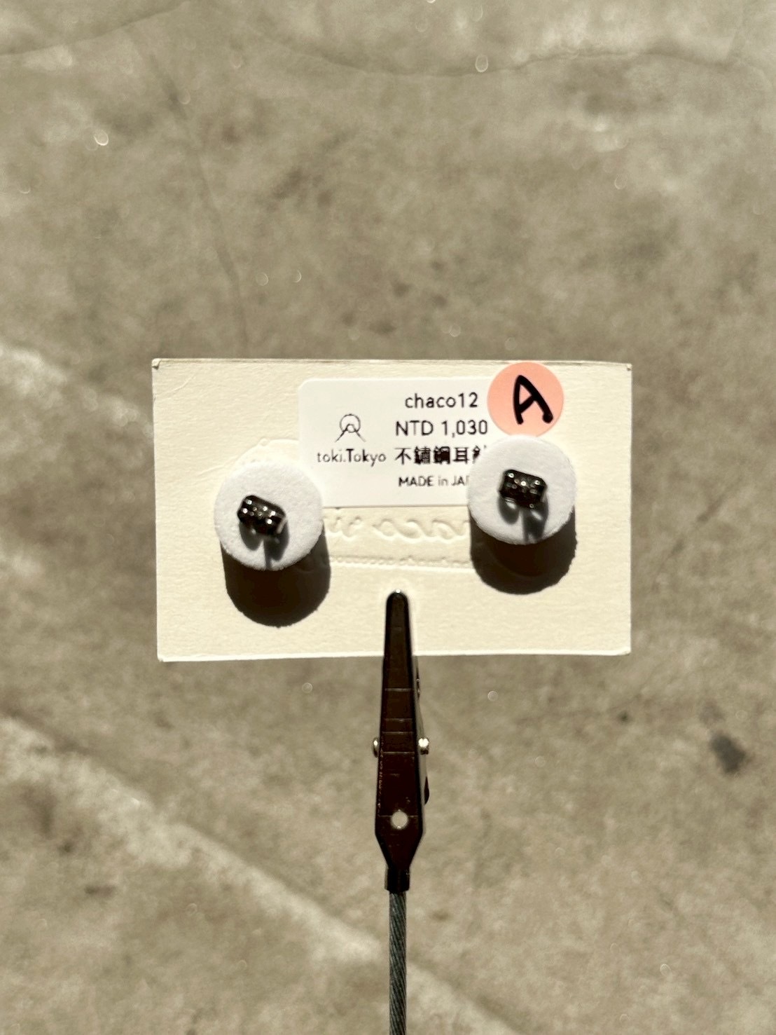 [ Chaco ring. ]  MARU | 耳針 | NO.12