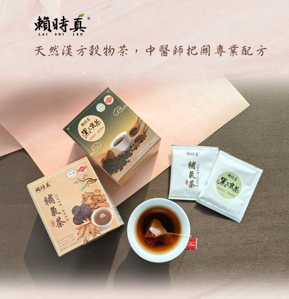 秋月靜好養生禮盒(漢方珍穀茶、原味堅果、自然果乾)