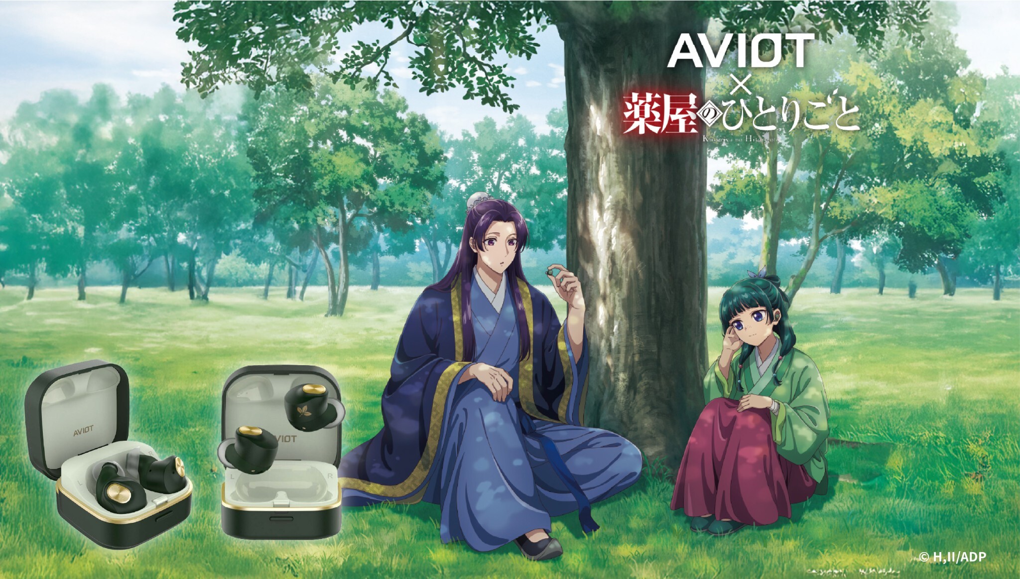 「ACG.GO」「預購」AVIOT TE-Q3-KSR | 《藥師少女的獨語》 聯乘款