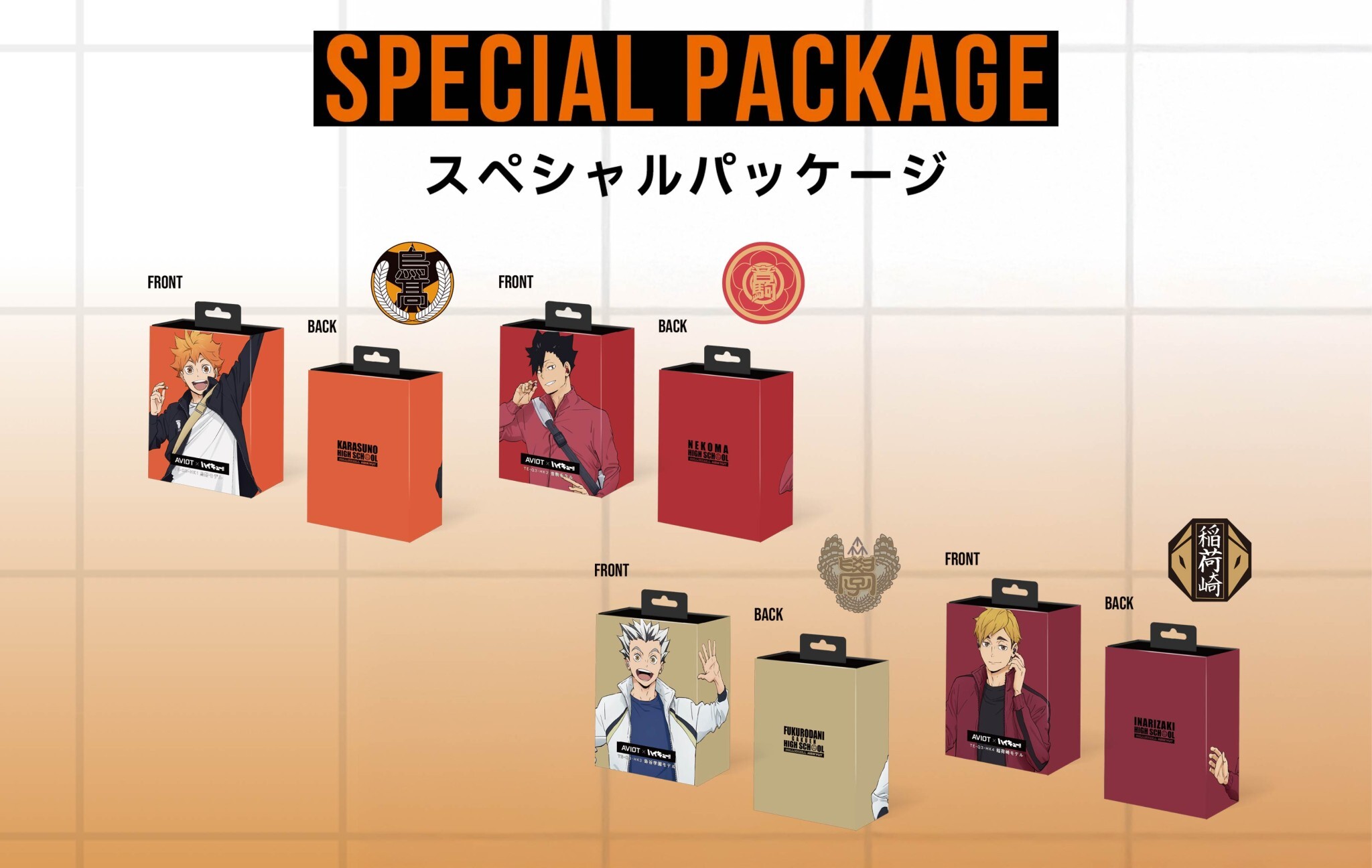 「ACG.GO」「預購」AVIOT TE-Q3-HK | 《排球少年》