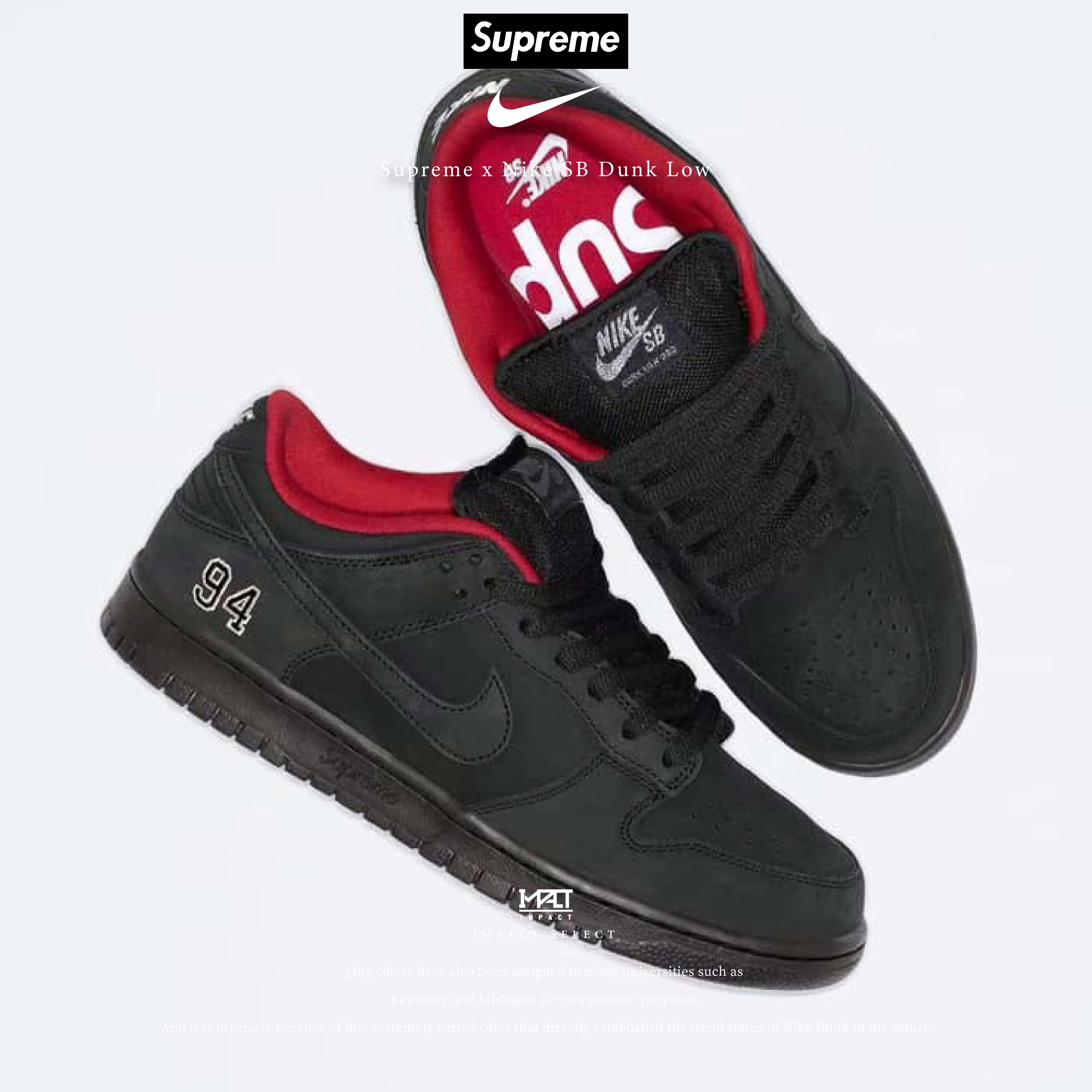 Supreme x Nike SB Dunk PRO OG QS 聯名款 麂皮 刺繡 94 黑 HQ8487-001