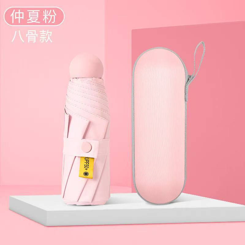 五折傘迷你小巧便攜口袋膠囊傘 - 8骨 (帶膠囊盒) UM8