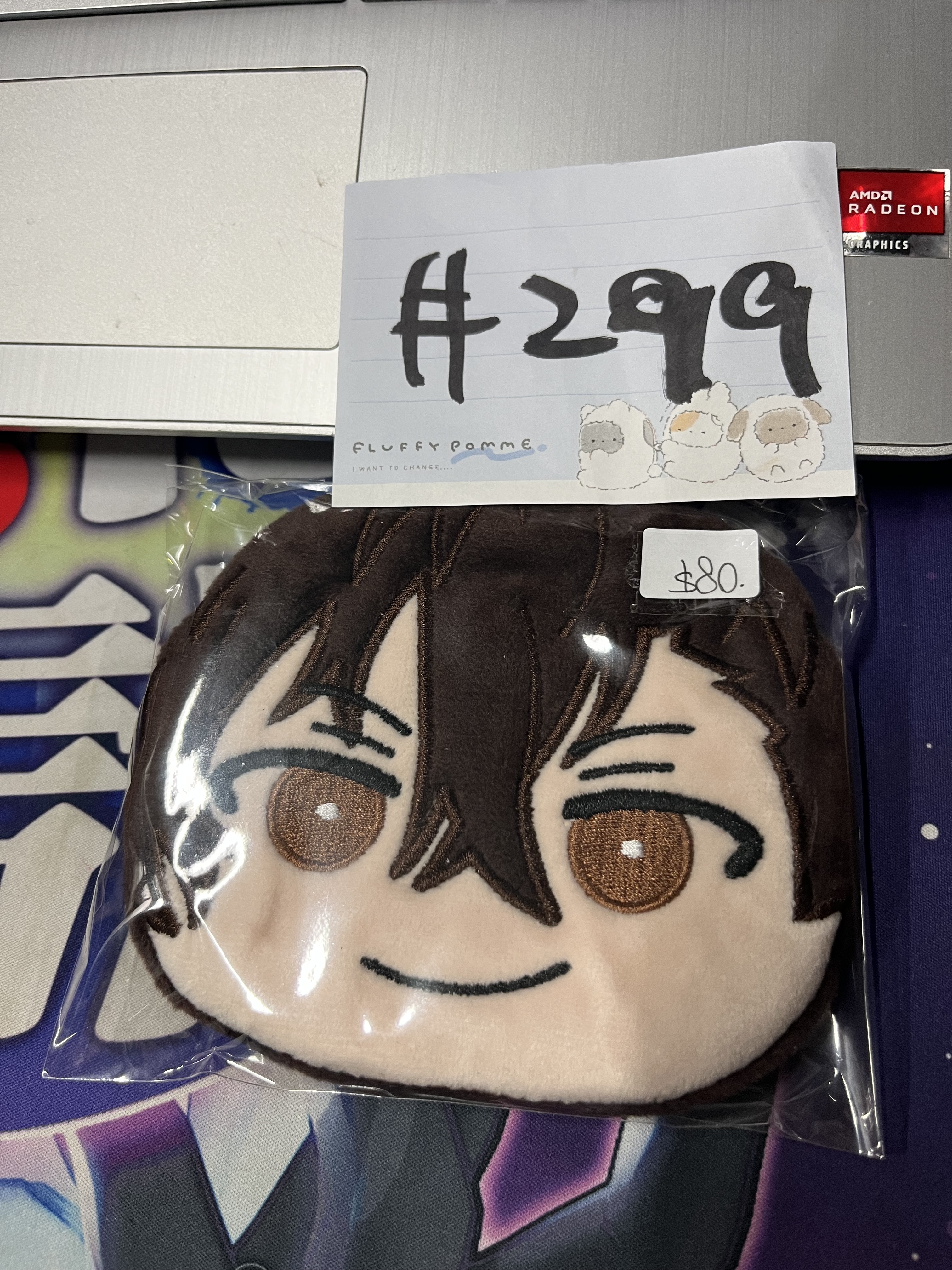 文豪野犬 太宰 散紙包#299