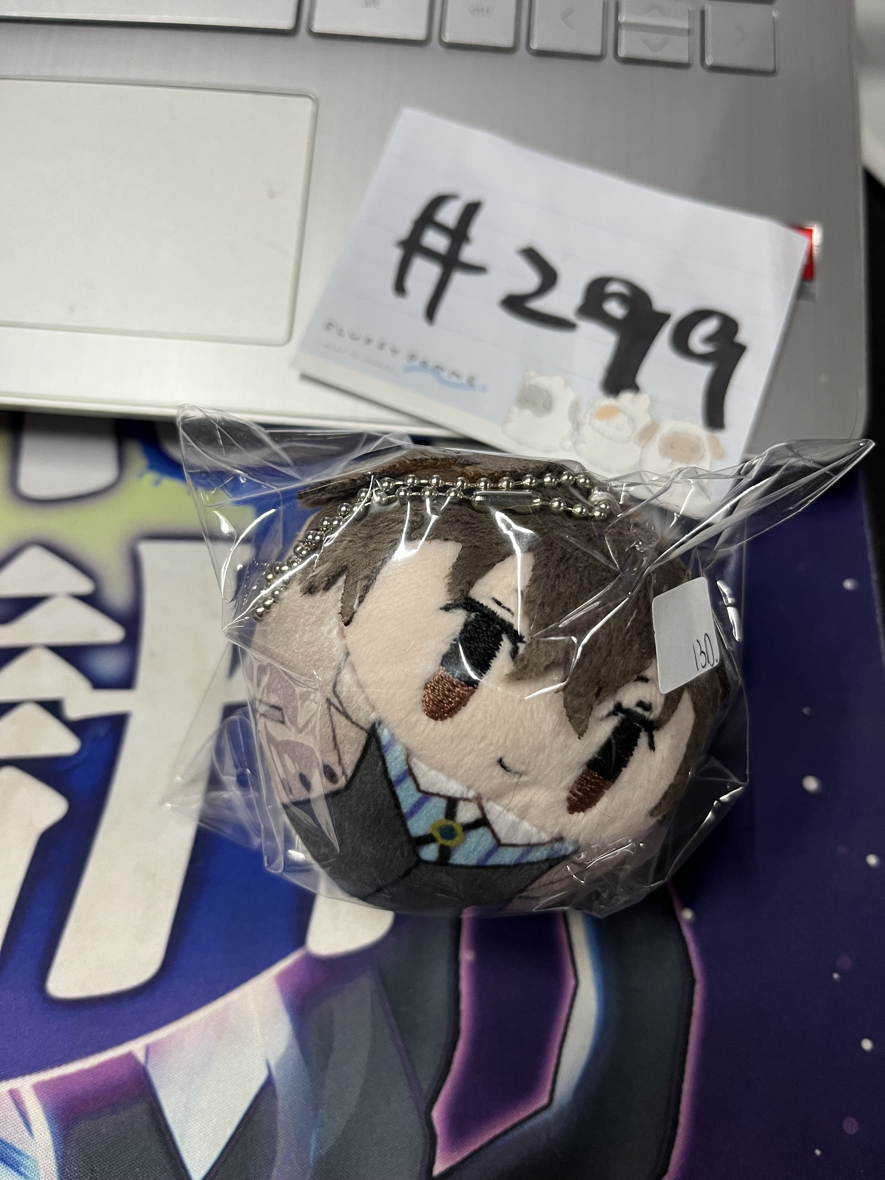 文豪野犬 太宰 公仔#299