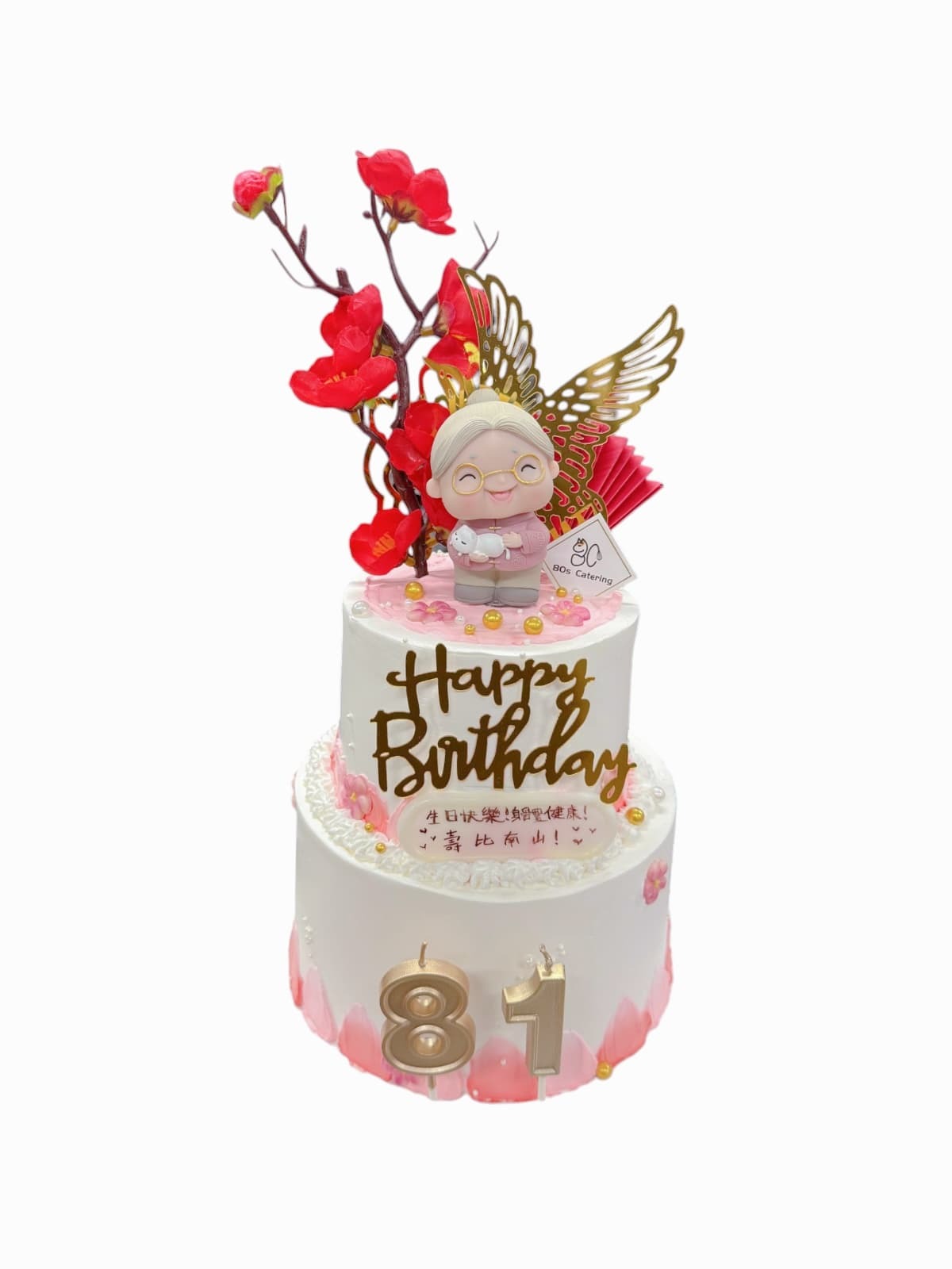 賀壽蛋糕（女）