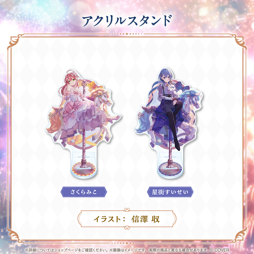 官品代購」hololive Generation 0 Anniversary Parade ( ときのそら/