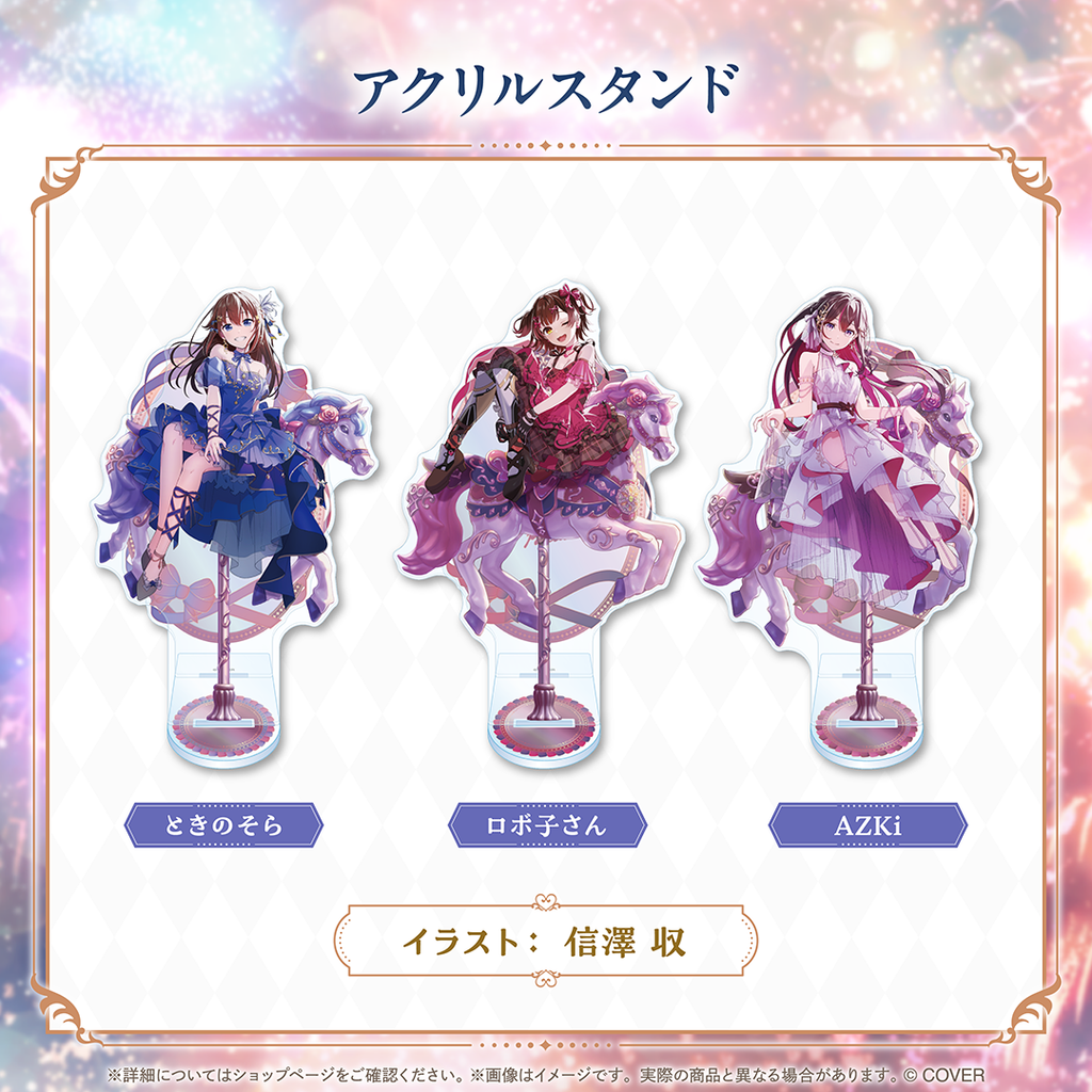 官品代購」hololive Generation 0 Anniversary Parade ( ときのそら/